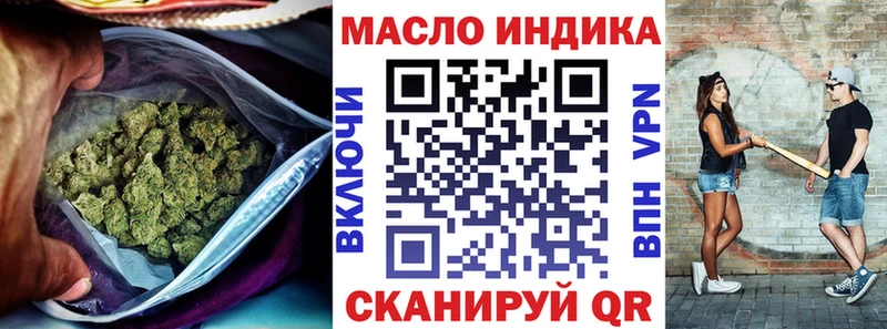 Дистиллят ТГК вейп с тгк  Плавск 