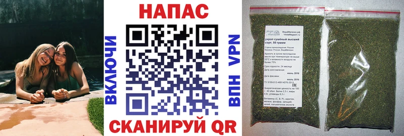 Бошки марихуана Ganja где купить Плавск